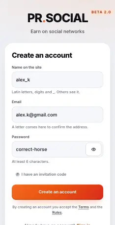 The sign-up form