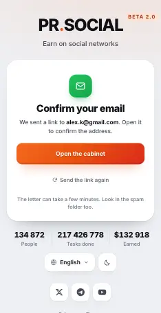 The link is in your mail